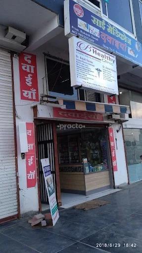 Entrance at B Healthy Clinic Nipania Indore