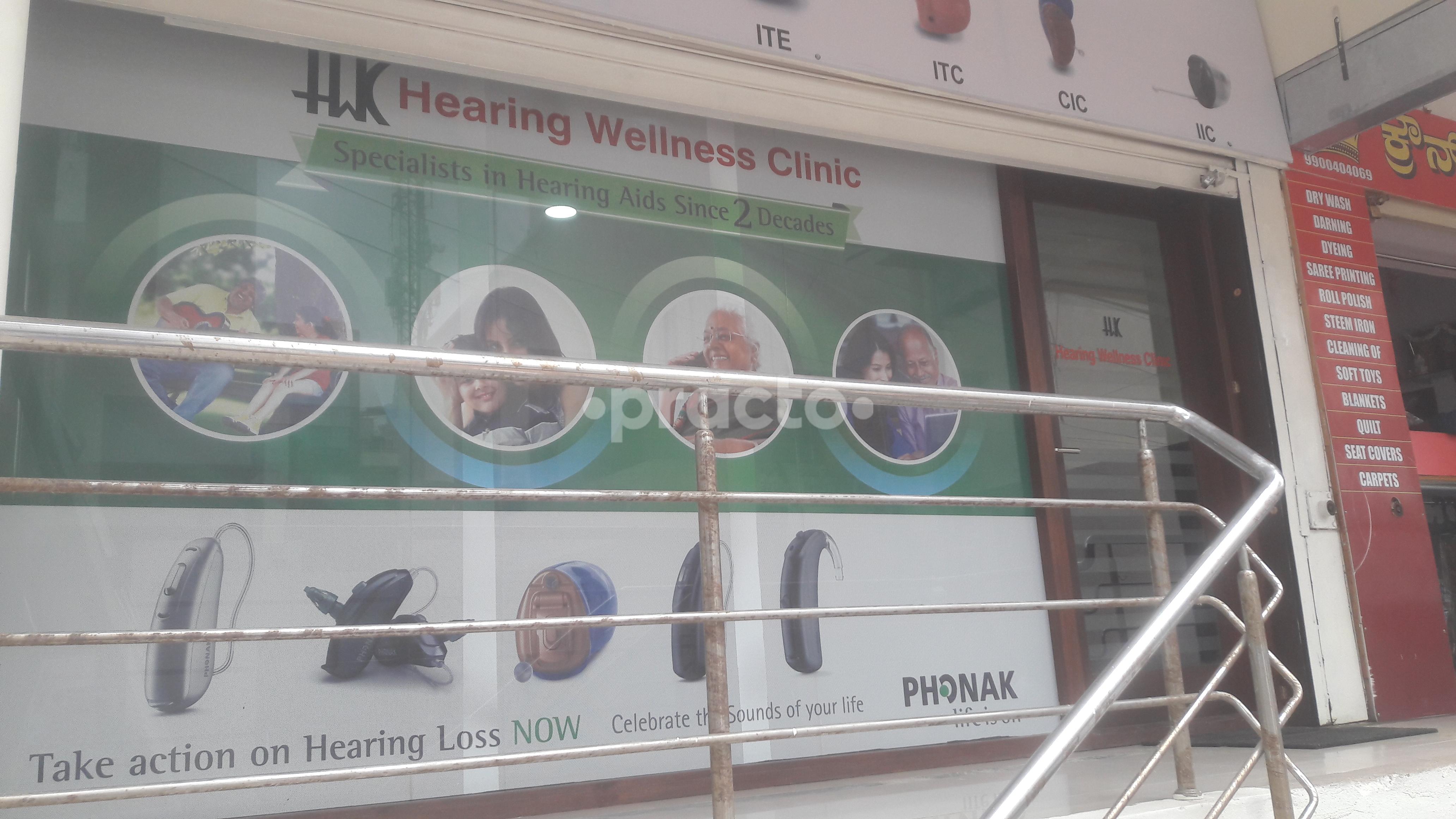 Entrance at Hearing Wellness Clinic JP Nagar 7 Phase Bangalore