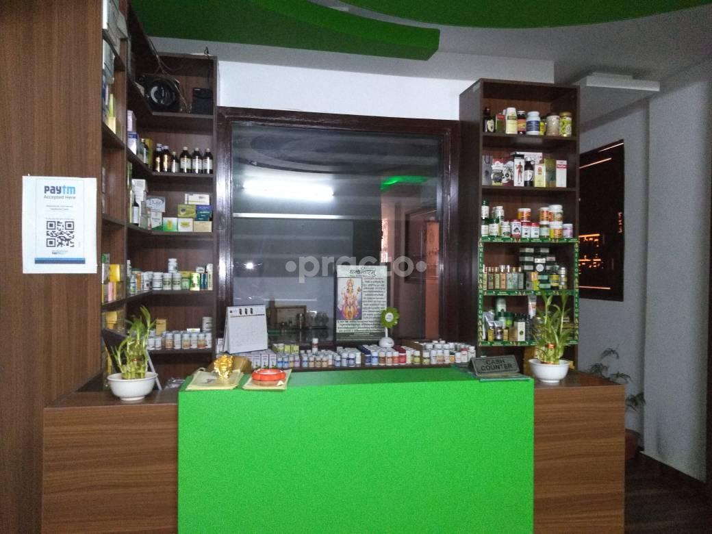 Dhanwantram Ayurveda And Panchkarma Centre Zirakpur Chandigarh