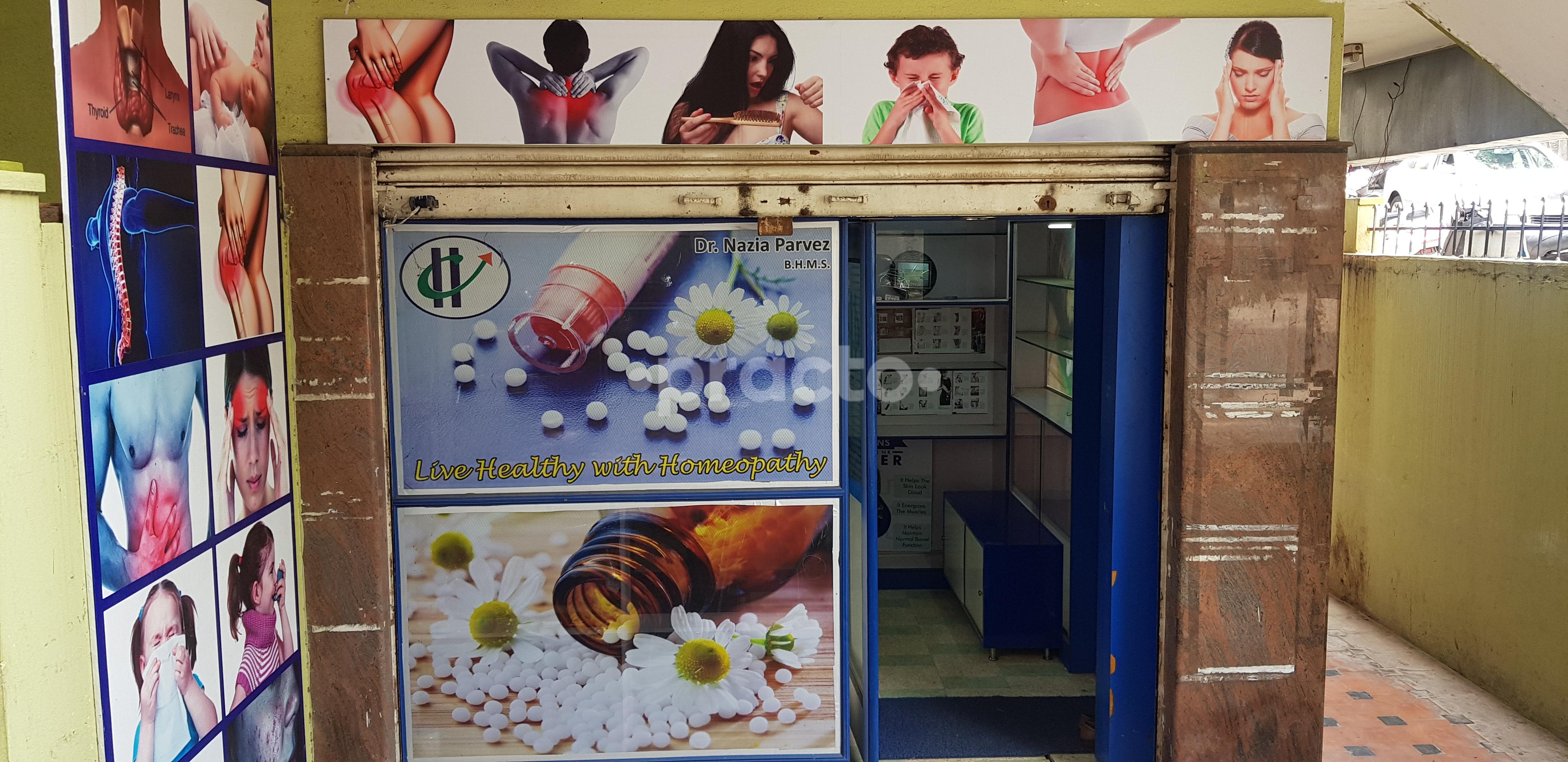Entrance at Homeo Health Care Clinic Banashankari 1st Stage Bangalore