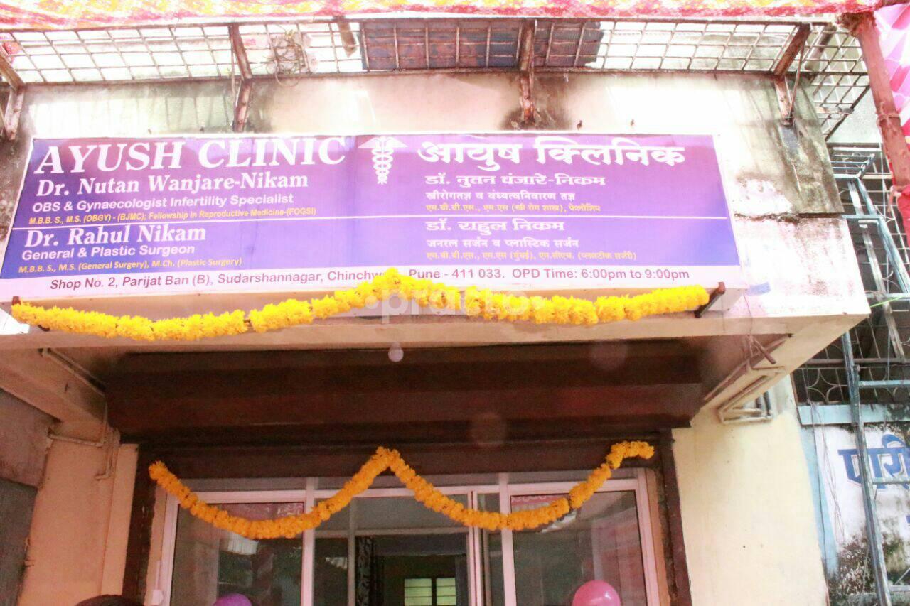 Ayush clinic Pimpri-Chinchwad Pune