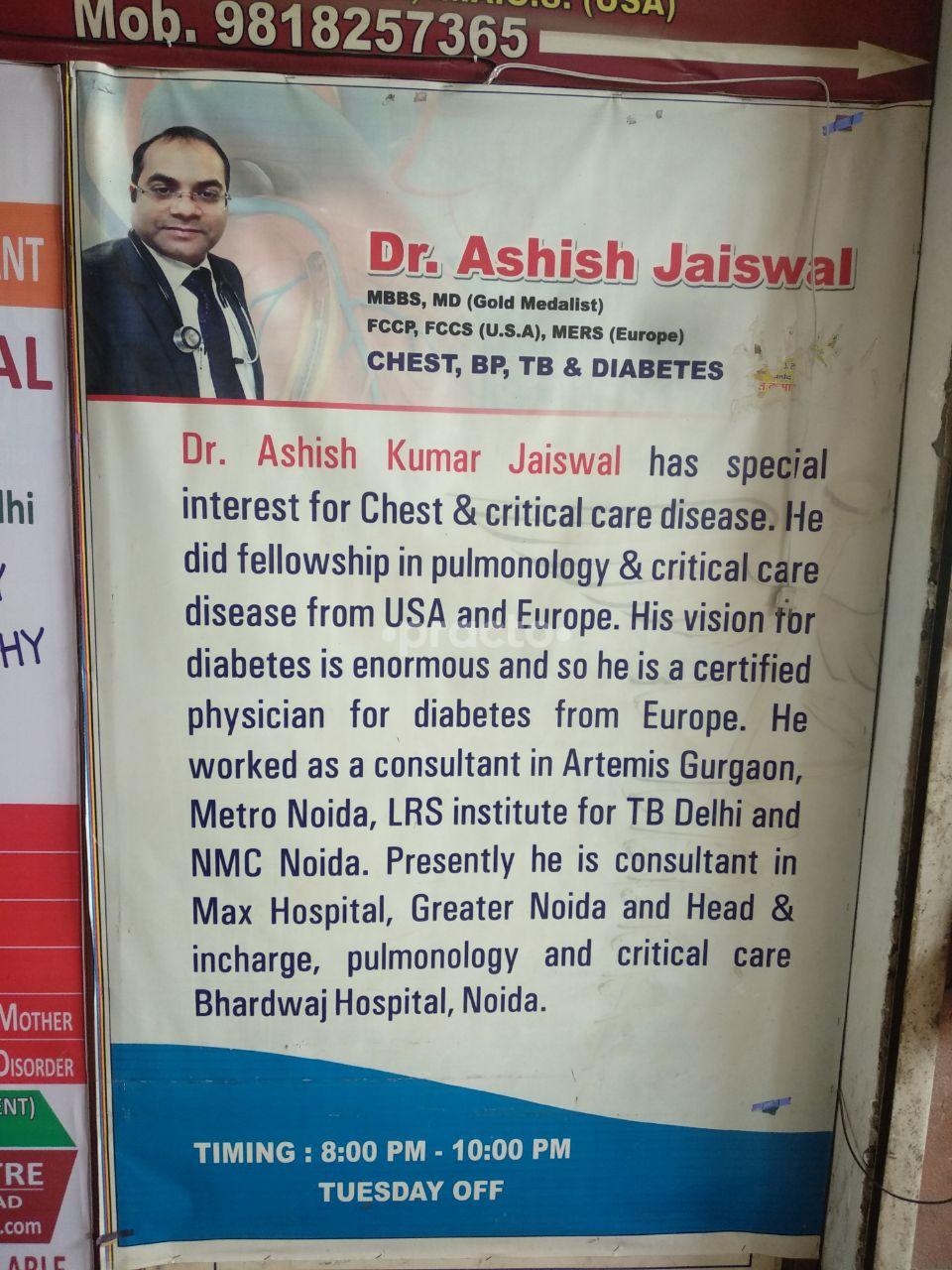 Entrance at Shashi Wellness Centre Crossings Republik Ghaziabad