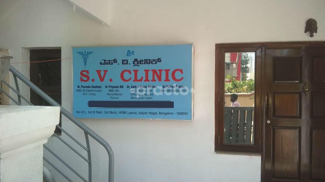 SV Clinic Kalyan Nagar Bangalore