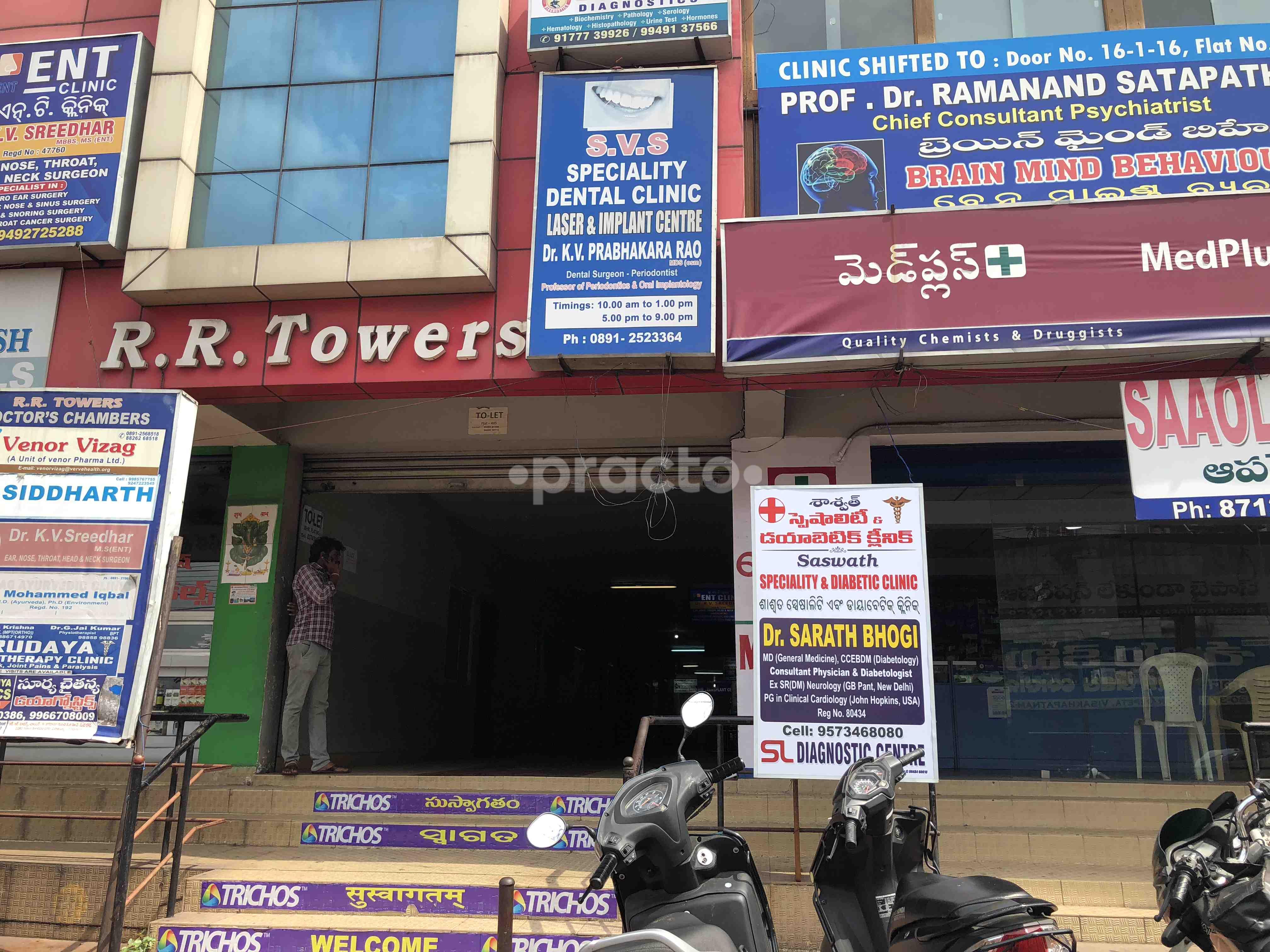 Dr.Sarath Bhogi Clinic Maharani Peta Visakhapatnam