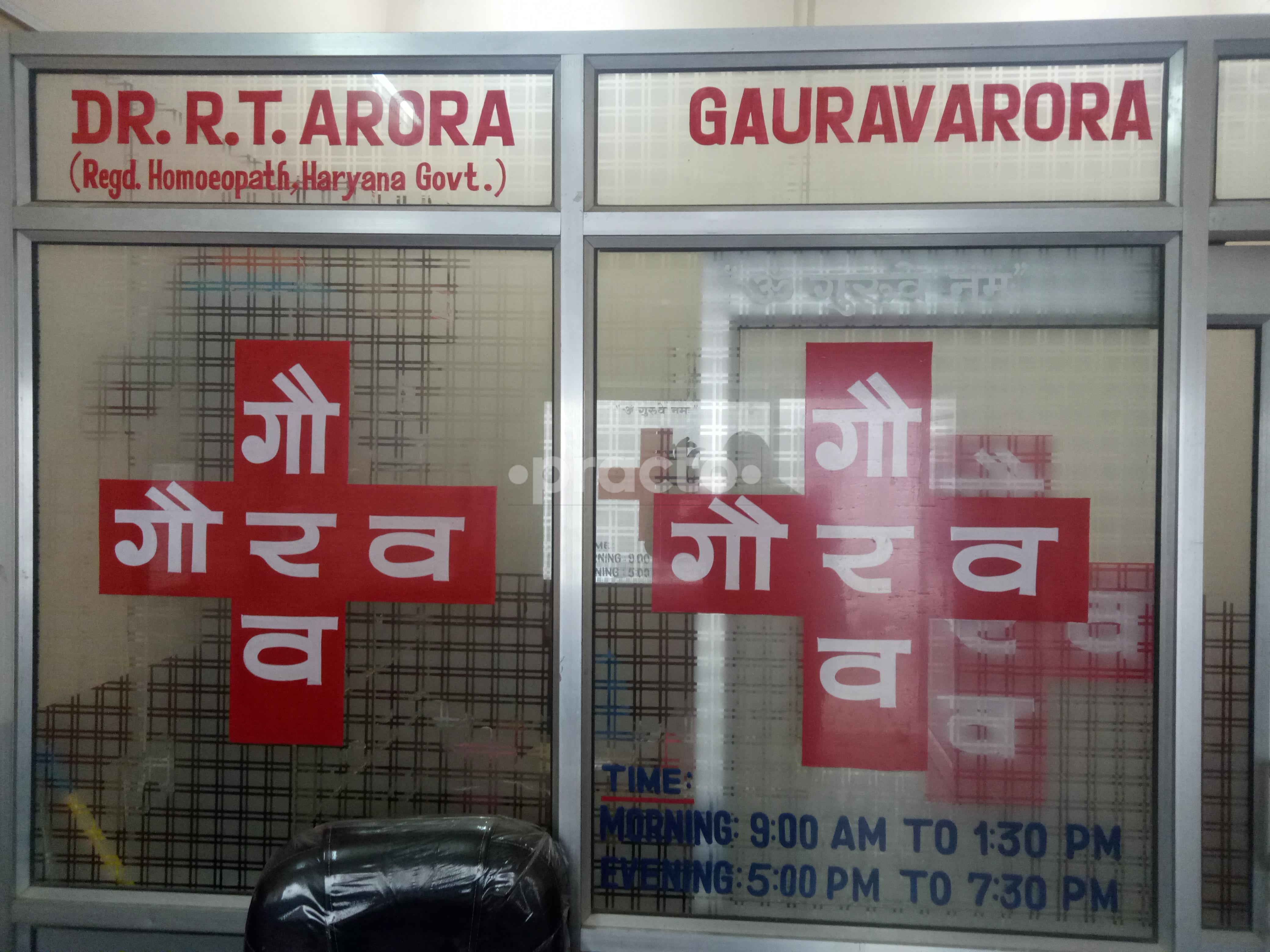 Gaurav Homoeopathic Clinic
