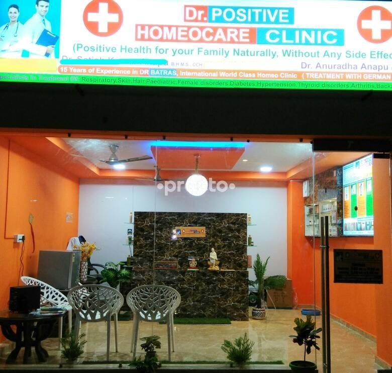 Dr. Positive Homeocare Clinic Madhurawada Visakhapatnam