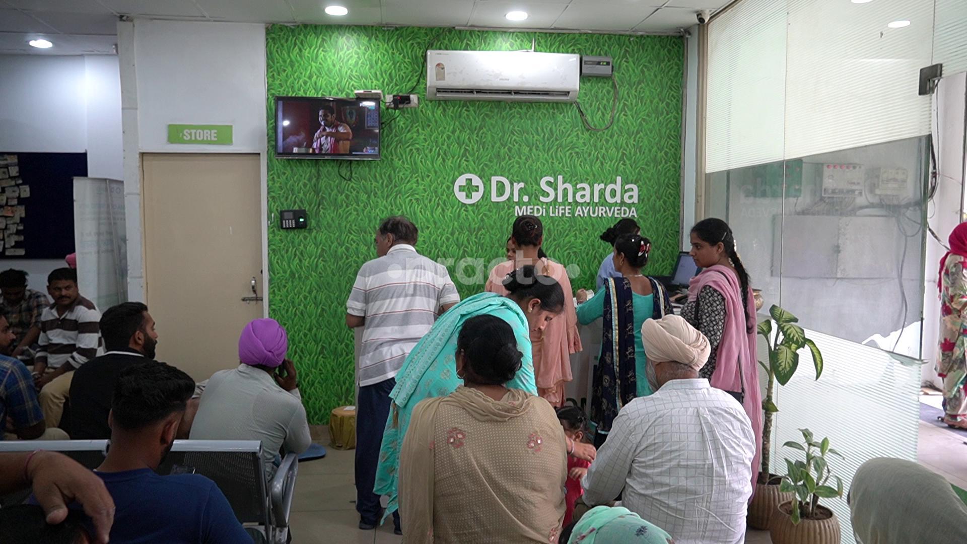 Reception Area at Dr. Sharda Ayurveda Model Town Ludhiana