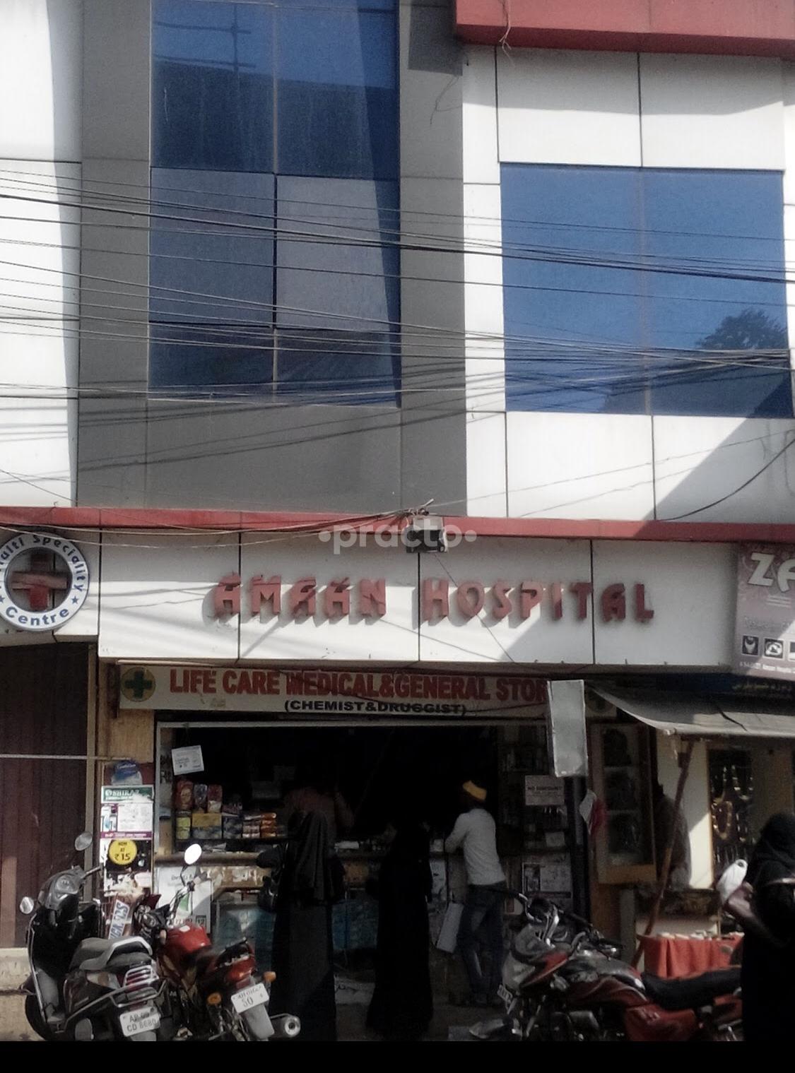 Amaan Hospital Tolichowki Hyderabad