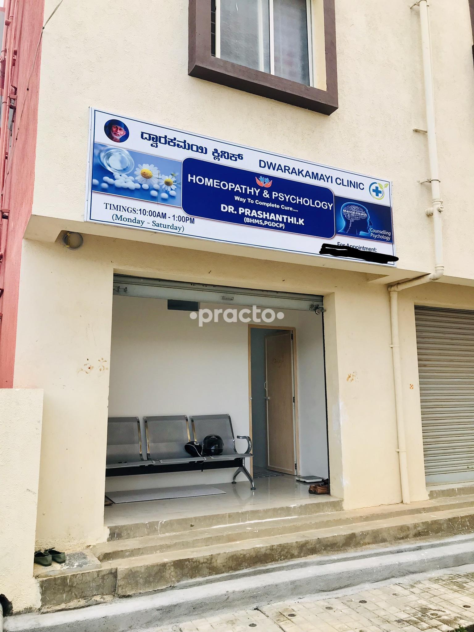 Waiting Area at Dwarakamayi Homeopathy Clinic Gunjur Bangalore