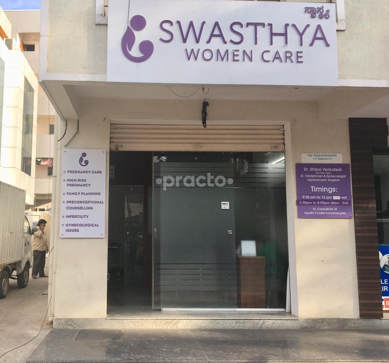 Entrance at Swasthya Women Care HSR Layout Bangalore