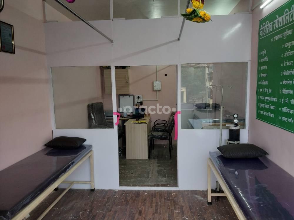 Dr Sanket Ghawte's Speciality Clinic Wagholi Pune