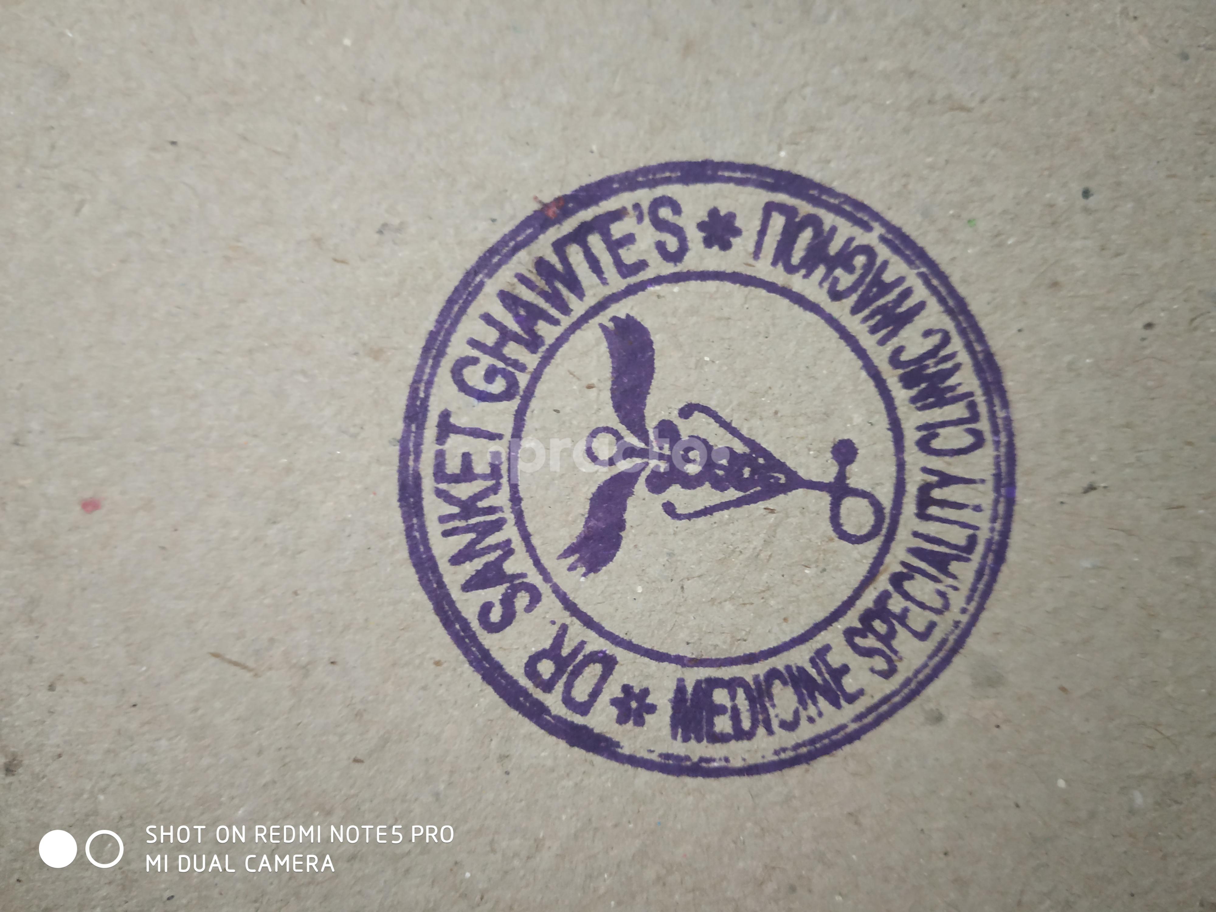 Dr Sanket Ghawte's Speciality Clinic