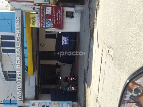 Maruthi Dental & Face Surgical Centre Saibaba Colony Coimbatore