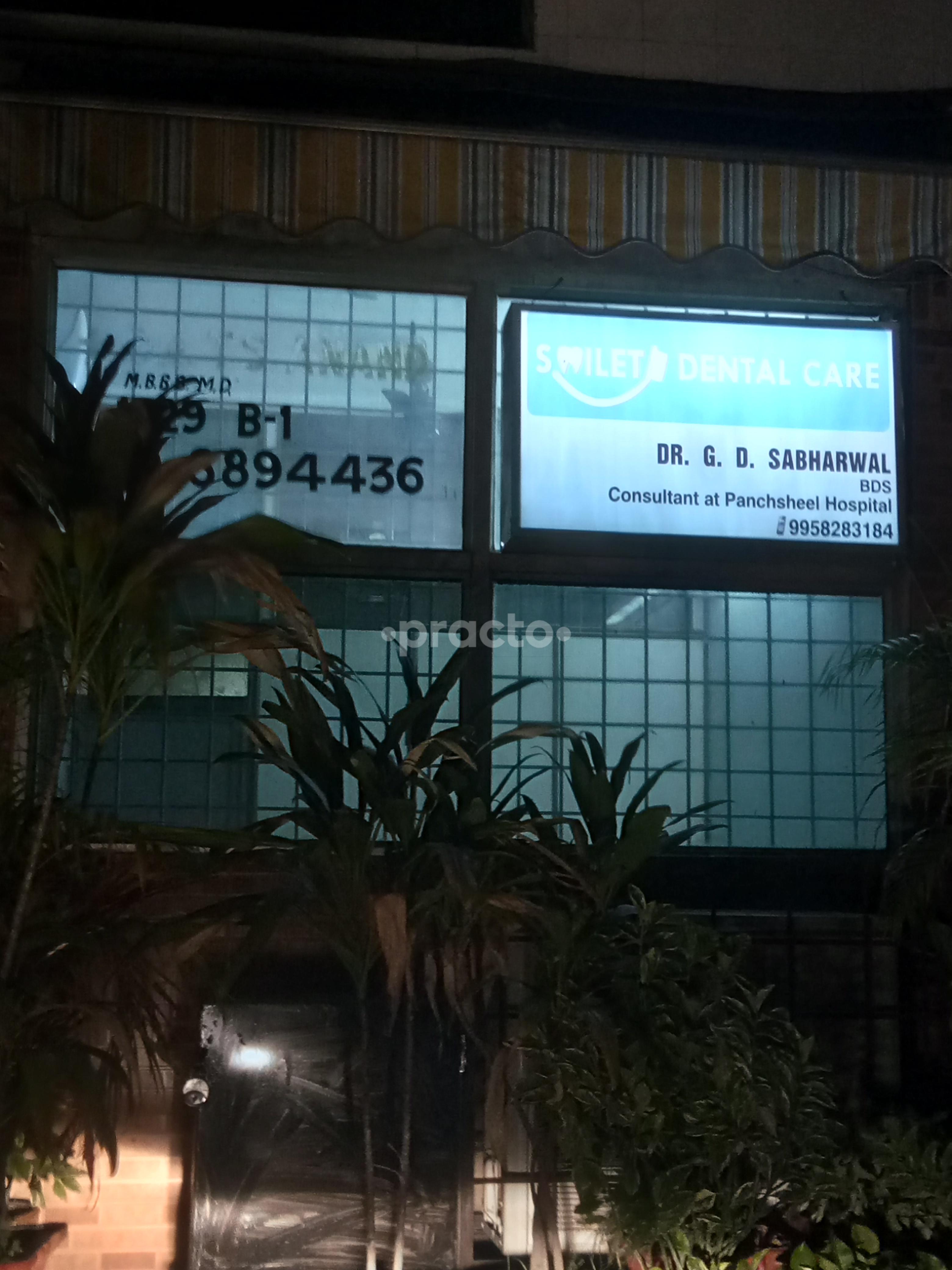 Entrance at Smilet Dental Care Vasant Kunj Delhi