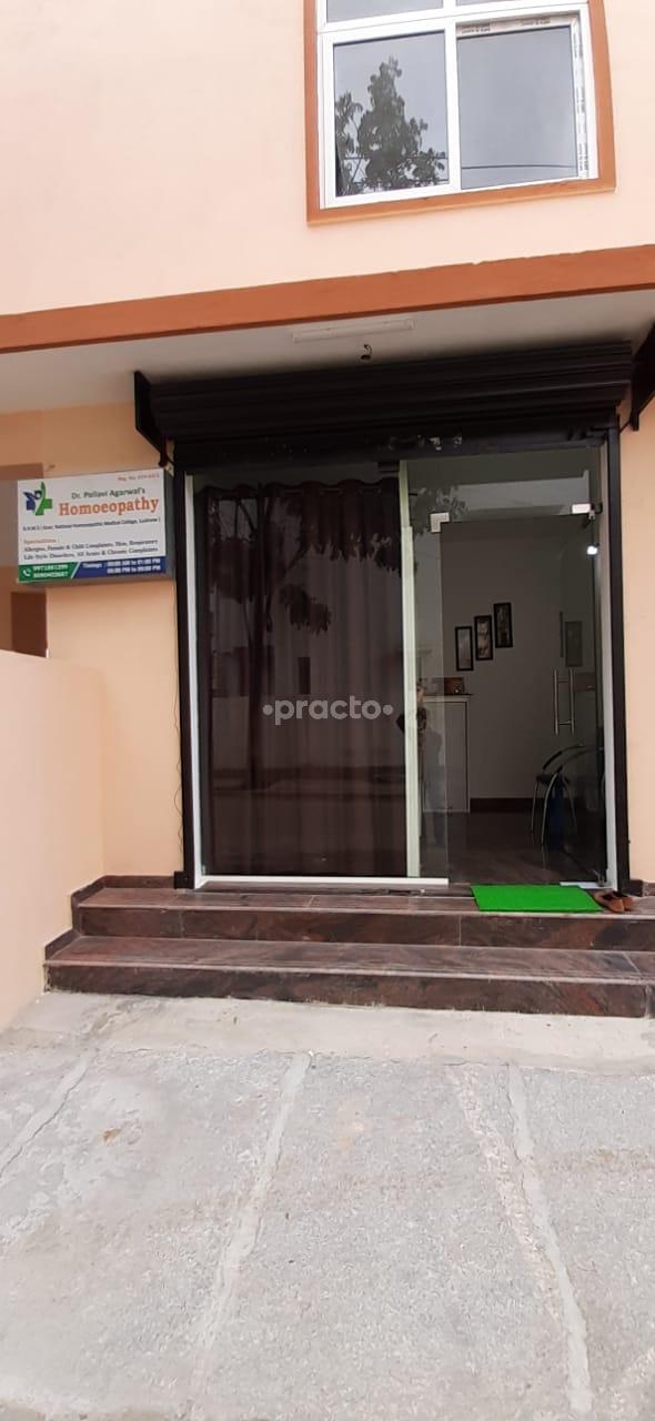 Outside Area at Dr. Pallavi Agarwal's Homoeopathy Whitefield Bangalore