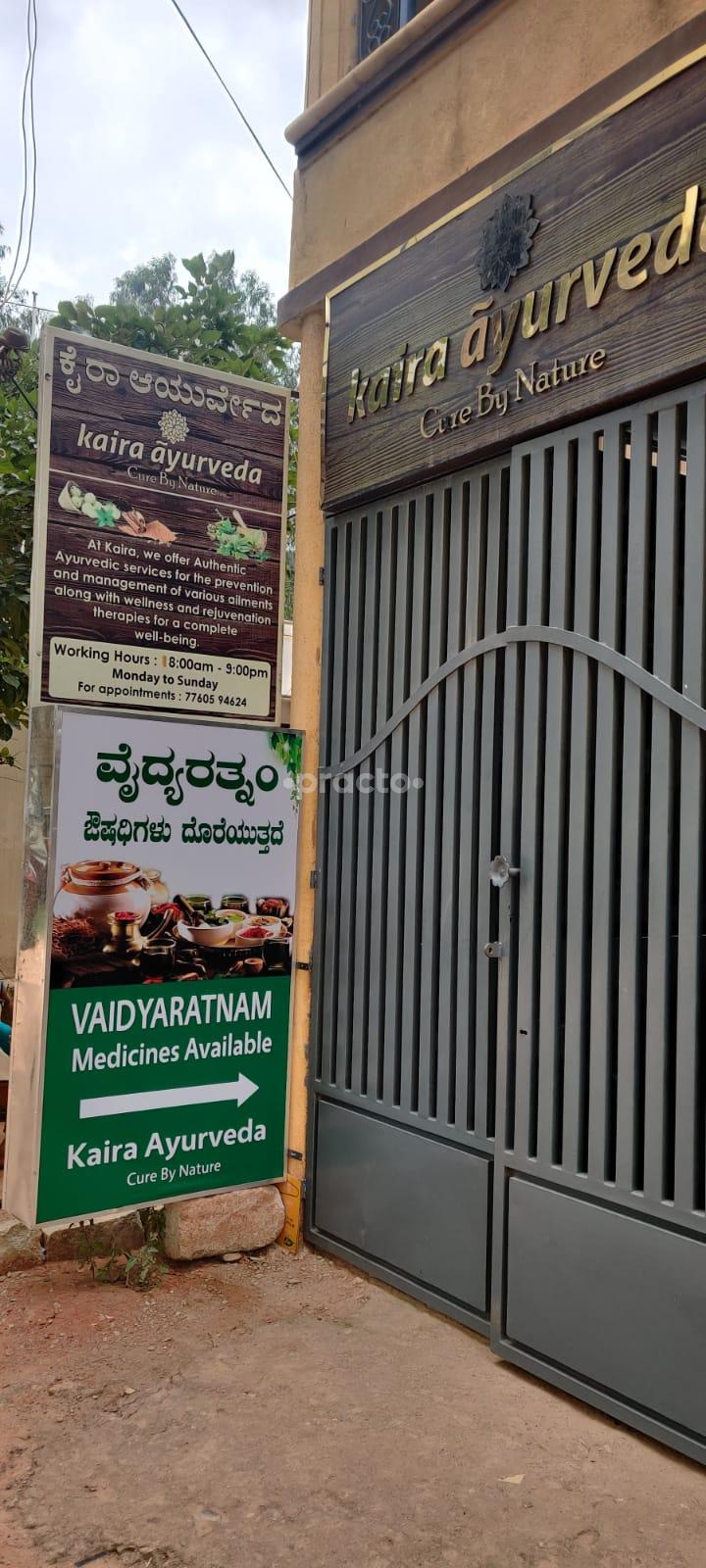 Outside Area at Kaira Ayurveda Sarjapur Road Bangalore