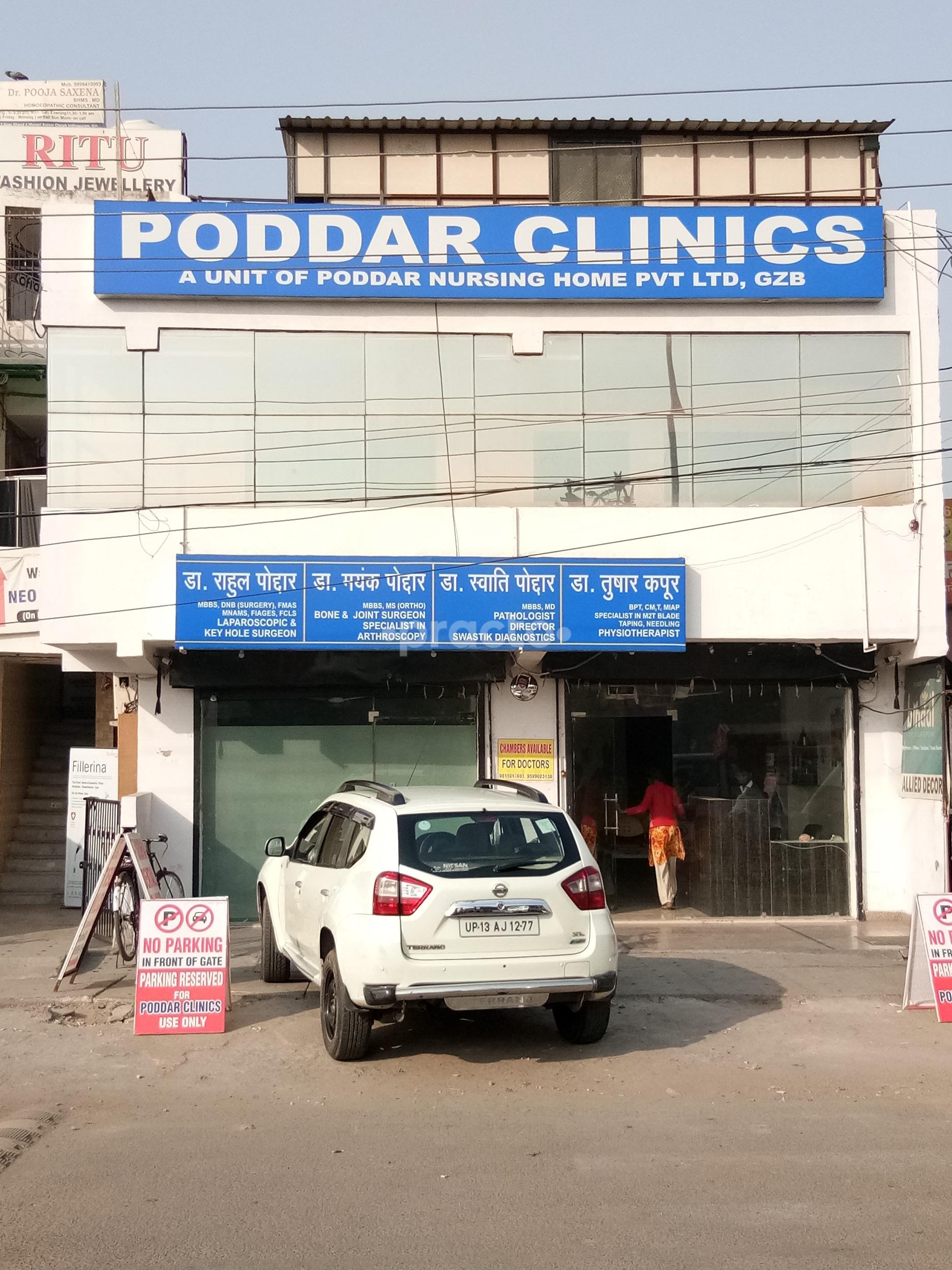 Poddar Clinics Indirapuram Ghaziabad