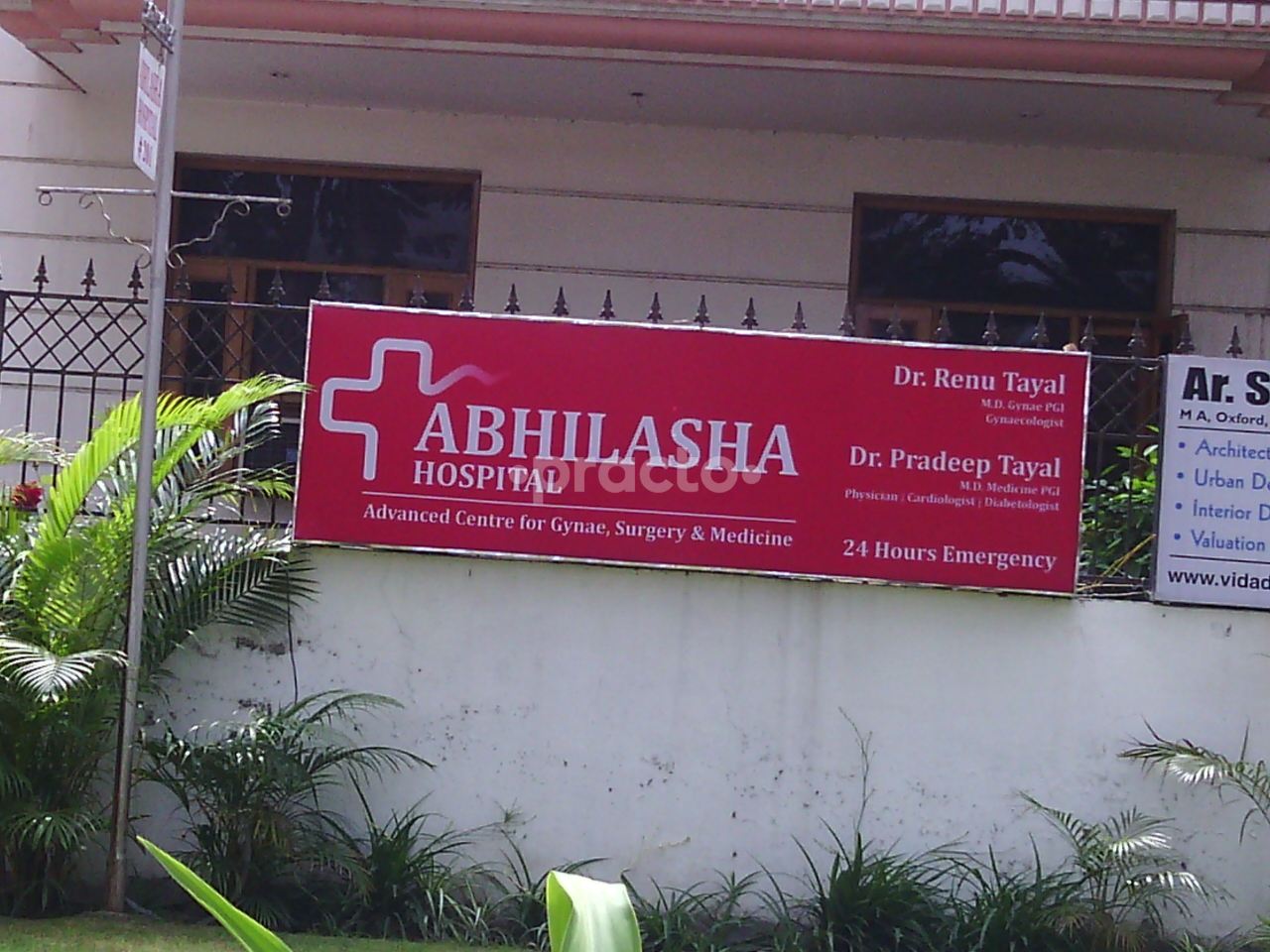 Entrance at Abhilasha Hospital Sector 35 Chandigarh