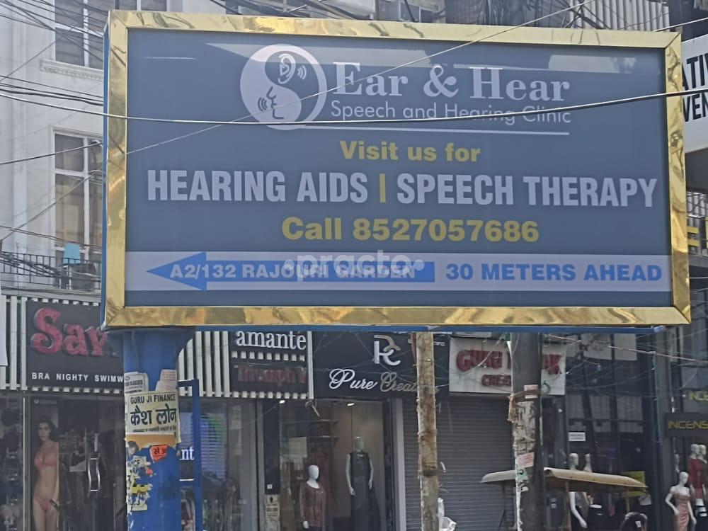 Outside Area at Ear & Hear Speech and Hearing Clinic Model Town 3 Delhi