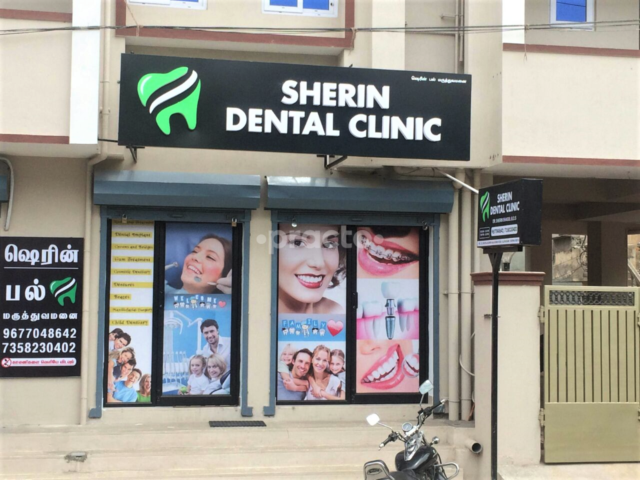 Entrance at Sherin Dental Clinic Valasaravakkam Chennai