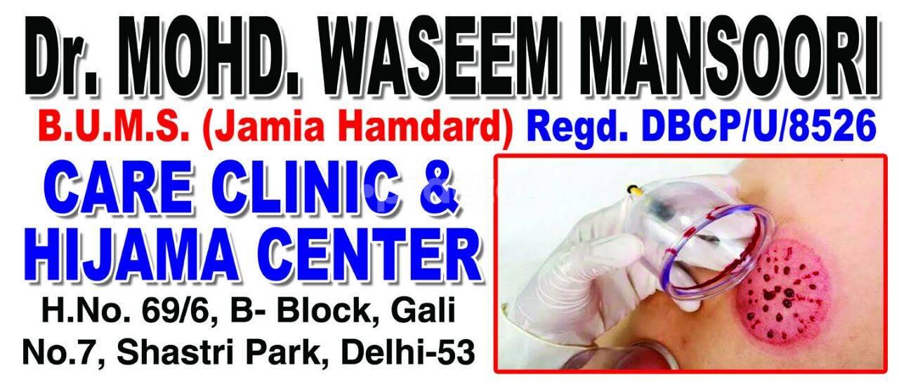 Care Clinic And Hijama Centre Silampur Delhi