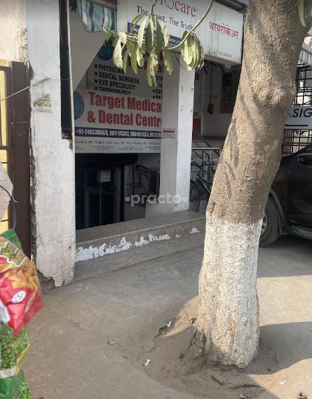 Outside Area at Target Dental Hospital Chhatarpur Extension Delhi