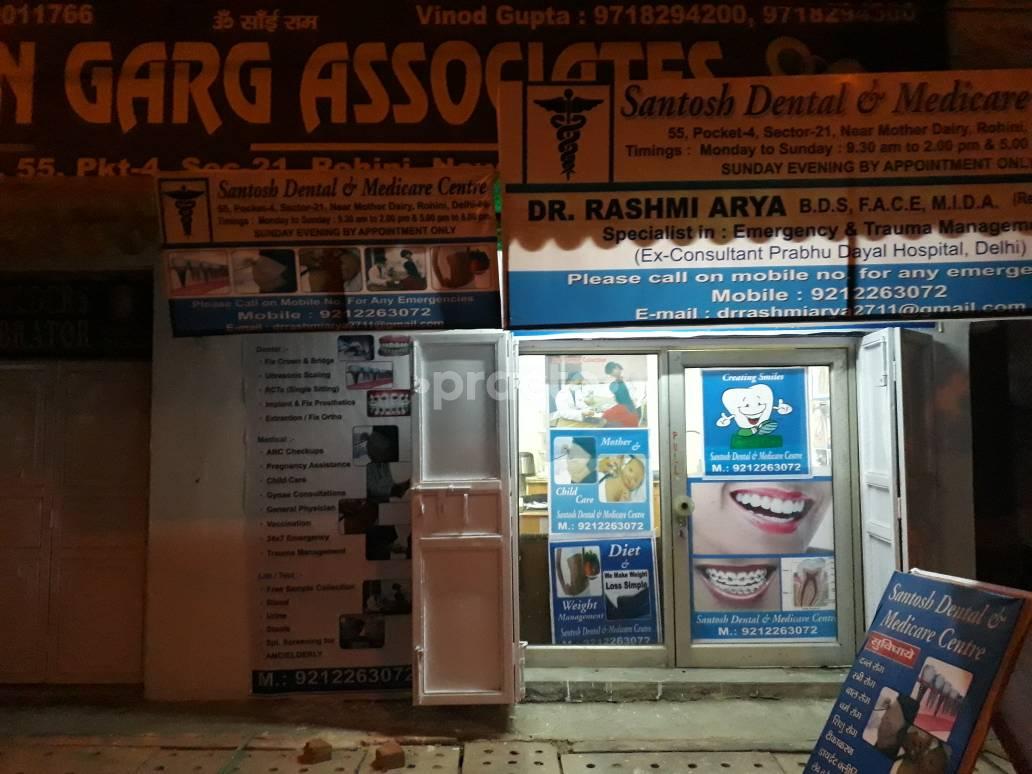 Santosh Dental And Medicare Centre Rohini Sector 21 Delhi