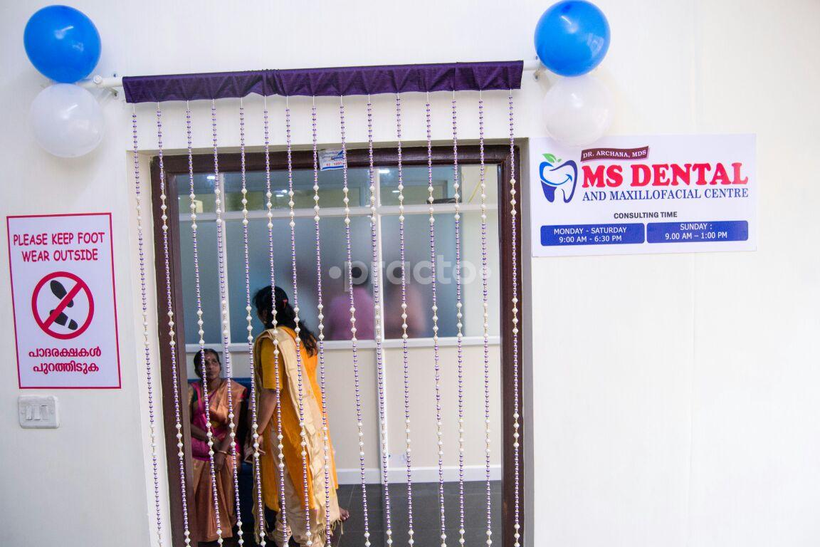 Entrance at MS Dental And Maxillofacial Centre Vizhinjam Thiruvananthapuram