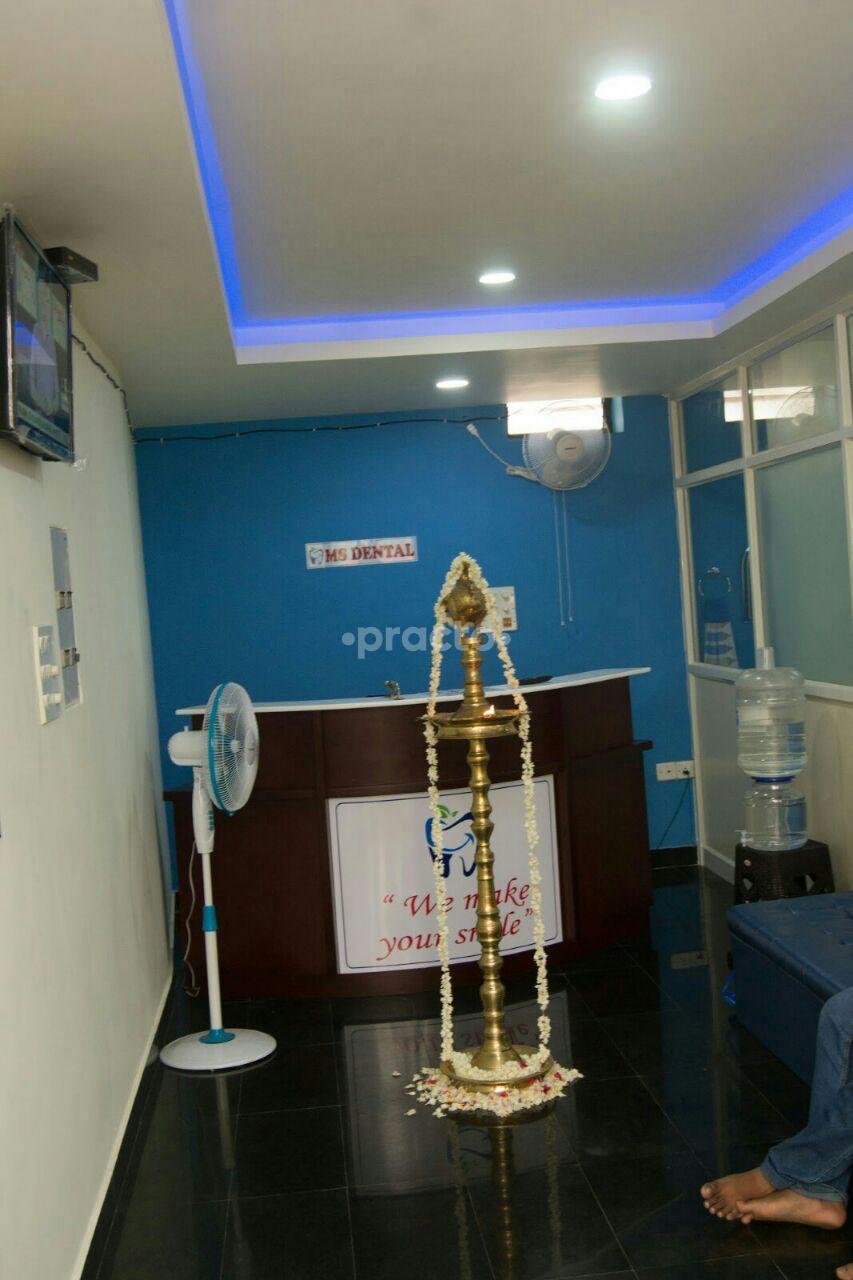 Reception at MS Dental And Maxillofacial Centre Vizhinjam Thiruvananthapuram