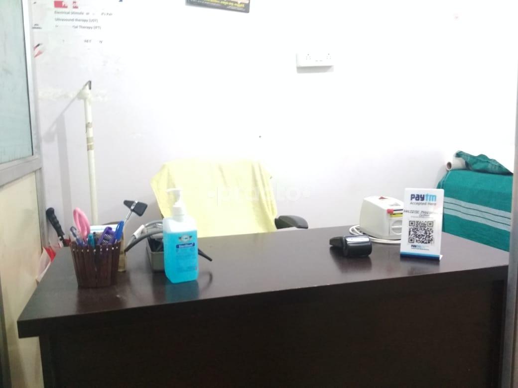 OPD/Ward at Holistic Physiotherapy Clinic Kodigehalli Bangalore