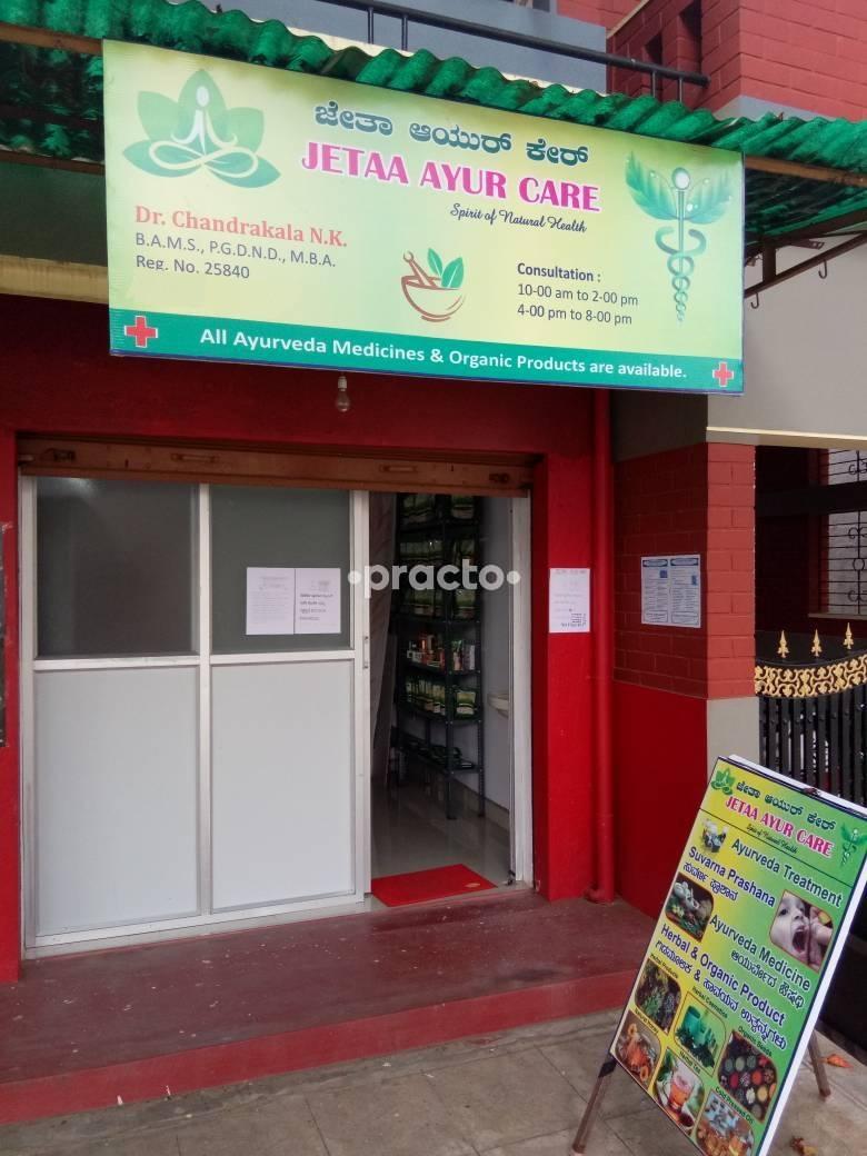 Jetaa Ayur Care Jaya Prakash Nagar Mysore