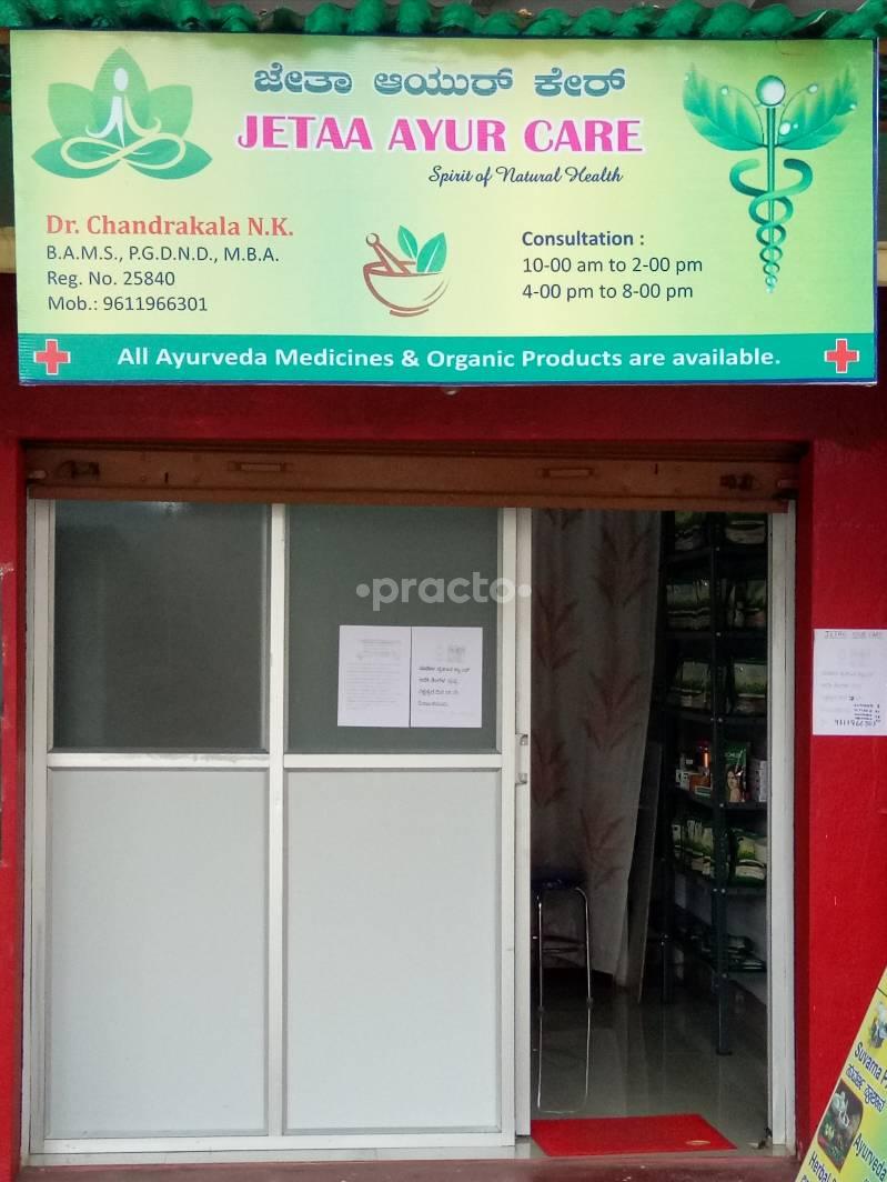 Jetaa Ayur Care Jaya Prakash Nagar Mysore