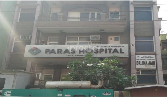 Entrance at Paras Hospital Vaishali Ghaziabad