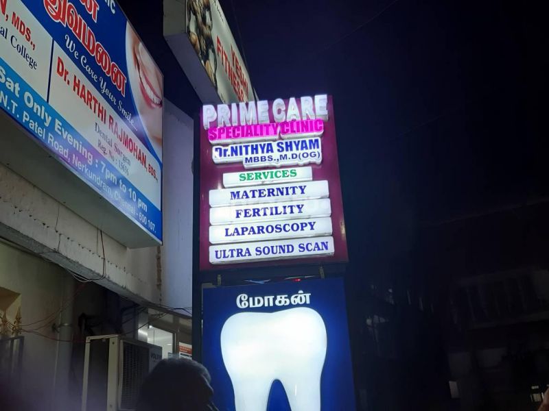 Prime Care Speciality Clinic Gynecology Obstetrics Clinic In Nerkundram Chennai Book Appointment View Fees Feedbacks Practo
