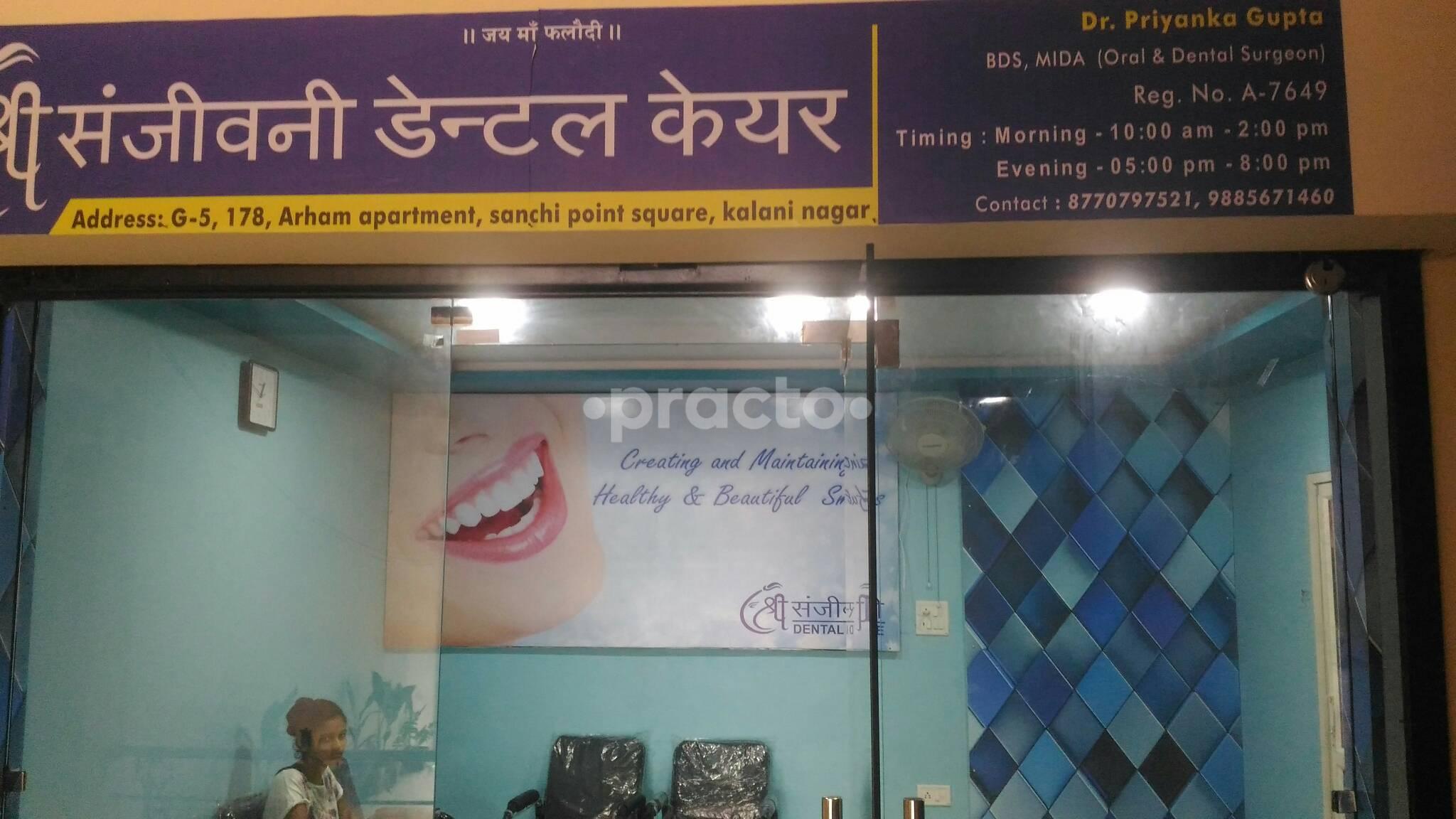 Shri Sanjeevani Dental Care Kalani Nagar Indore