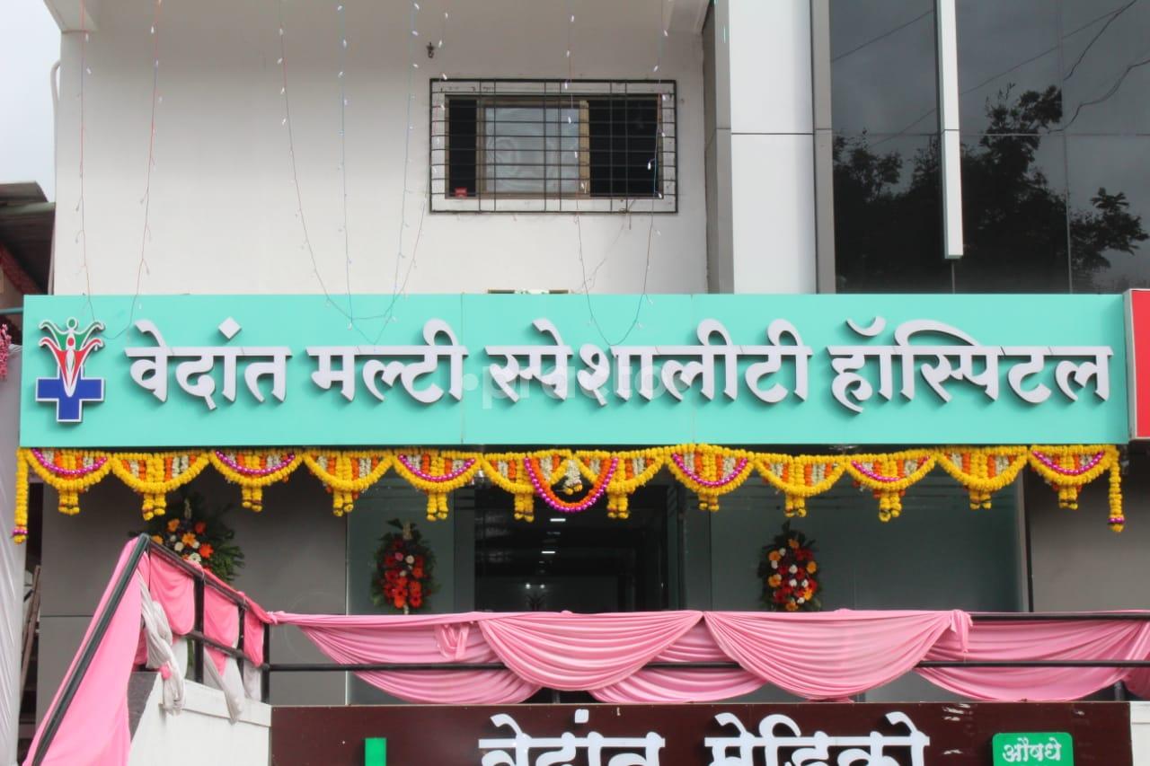 Entrance at Vedant Multi-speciality Hospital  Sambhagi Nagar Pune