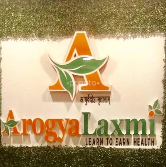 Arogya Laxmi Ayurvedic Health Care
