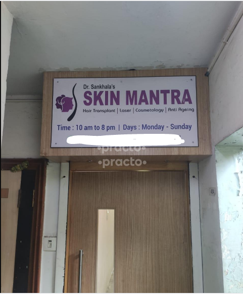 Outside Area at Skin Mantra & Hair transplant centre Koregaon Park Pune