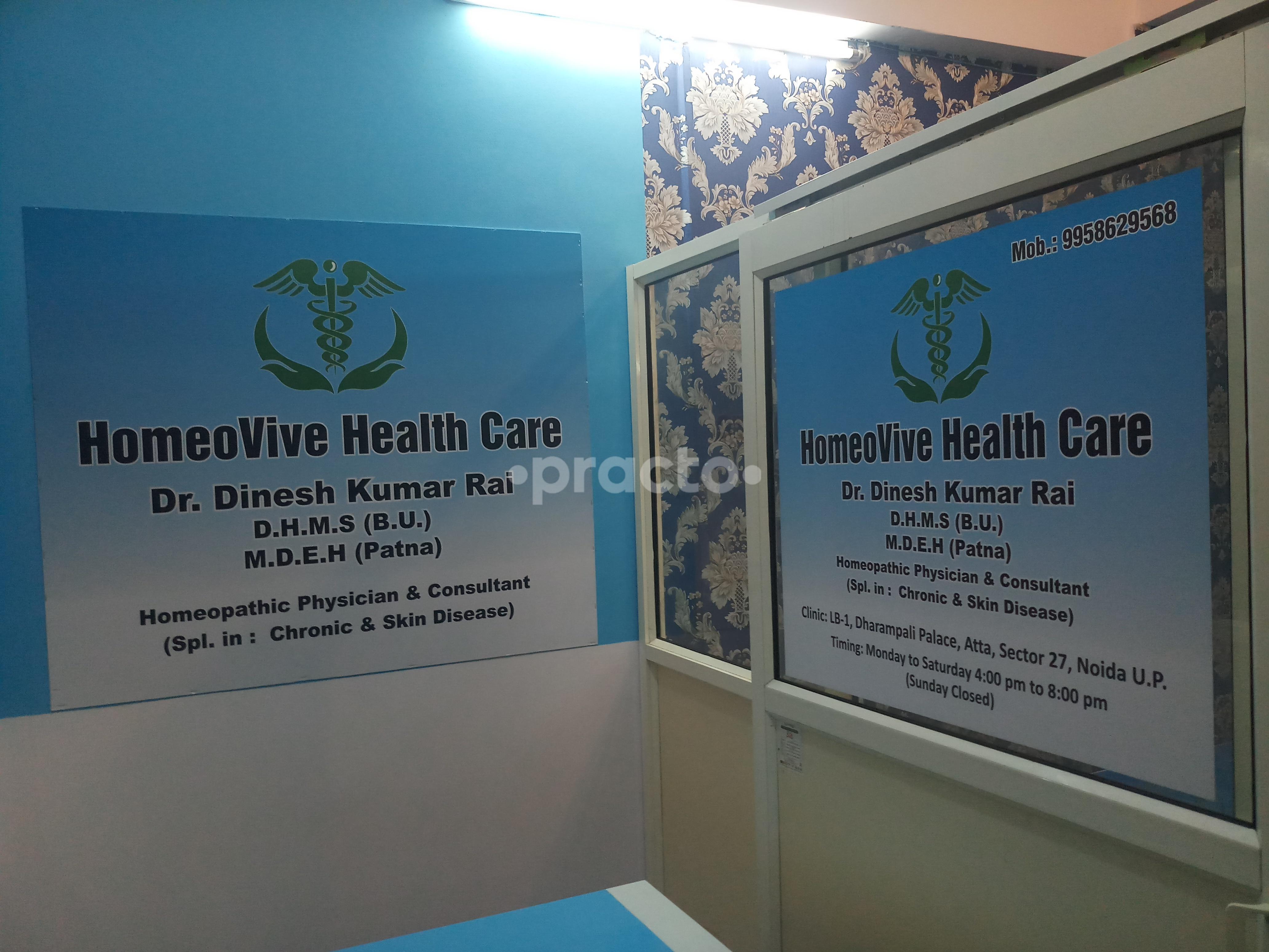 Reception at HomeoVive Health Care Sector 27 Noida