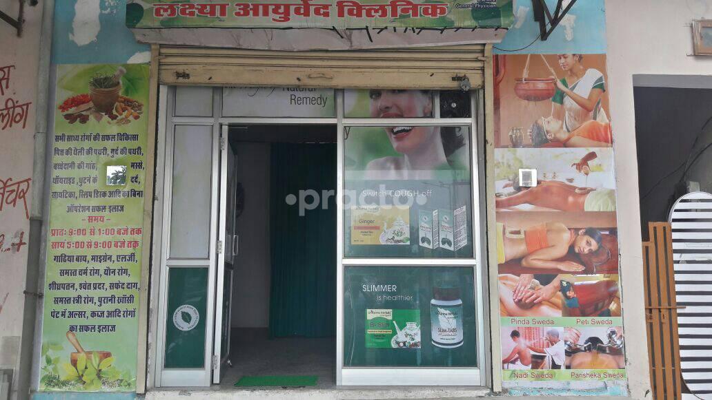 Lakshya Ayurveda Clinic Jhotwara Jaipur