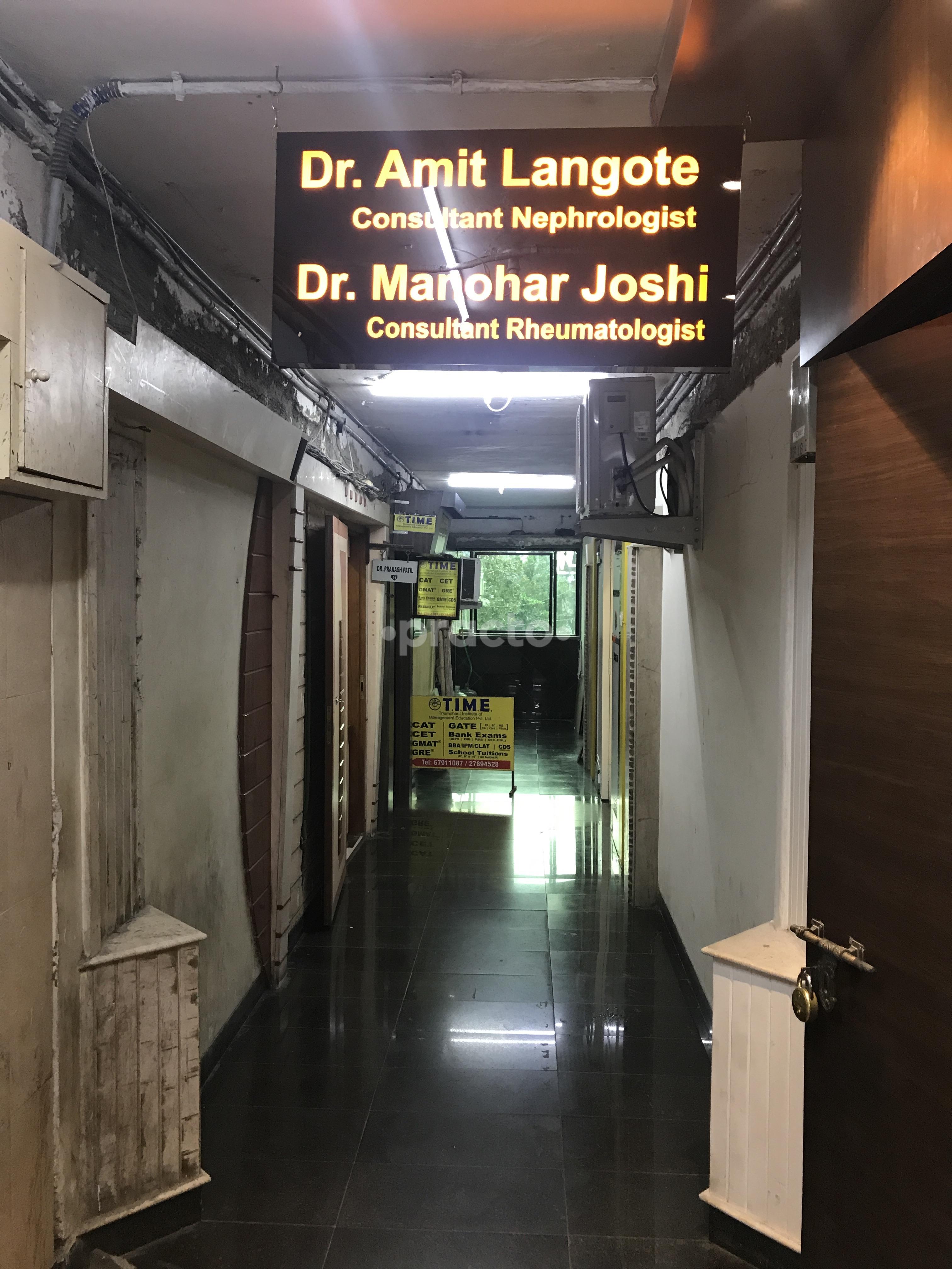 Entrance at Kidney & Hypertension Clinic Vashi Navi Mumbai
