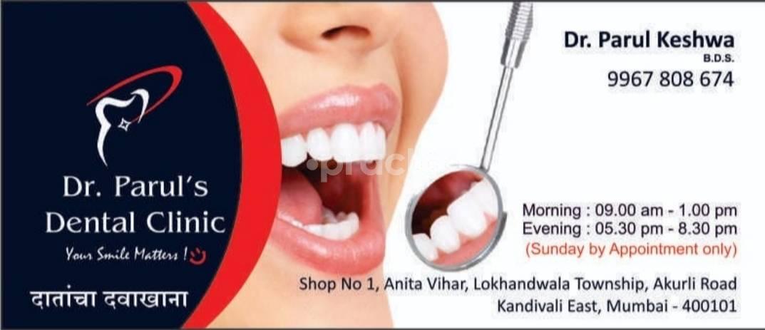 Dr. Parul's Dental Clinic Kandivali East Mumbai