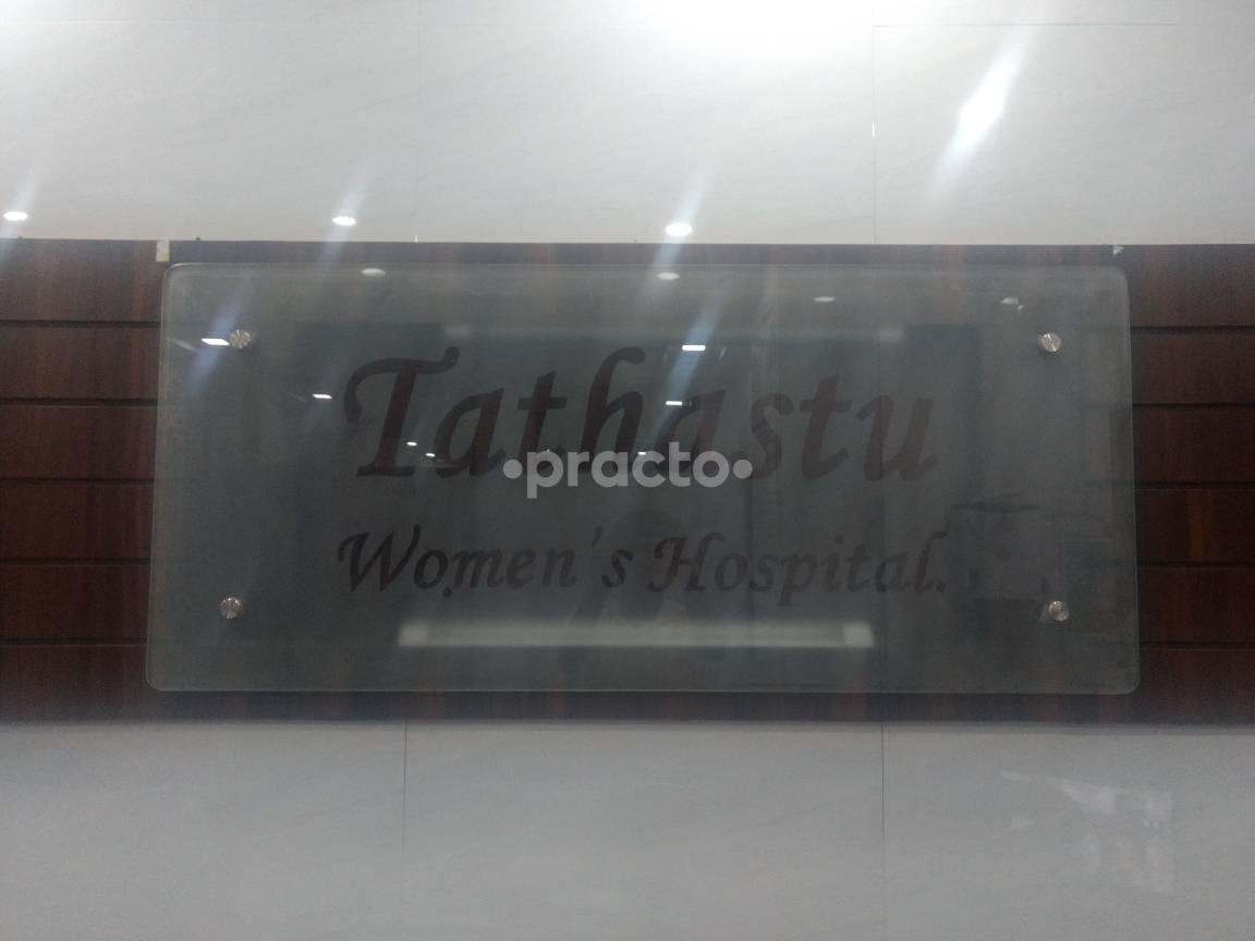 Tathastu Women's Hospital Kalamboli Navi Mumbai