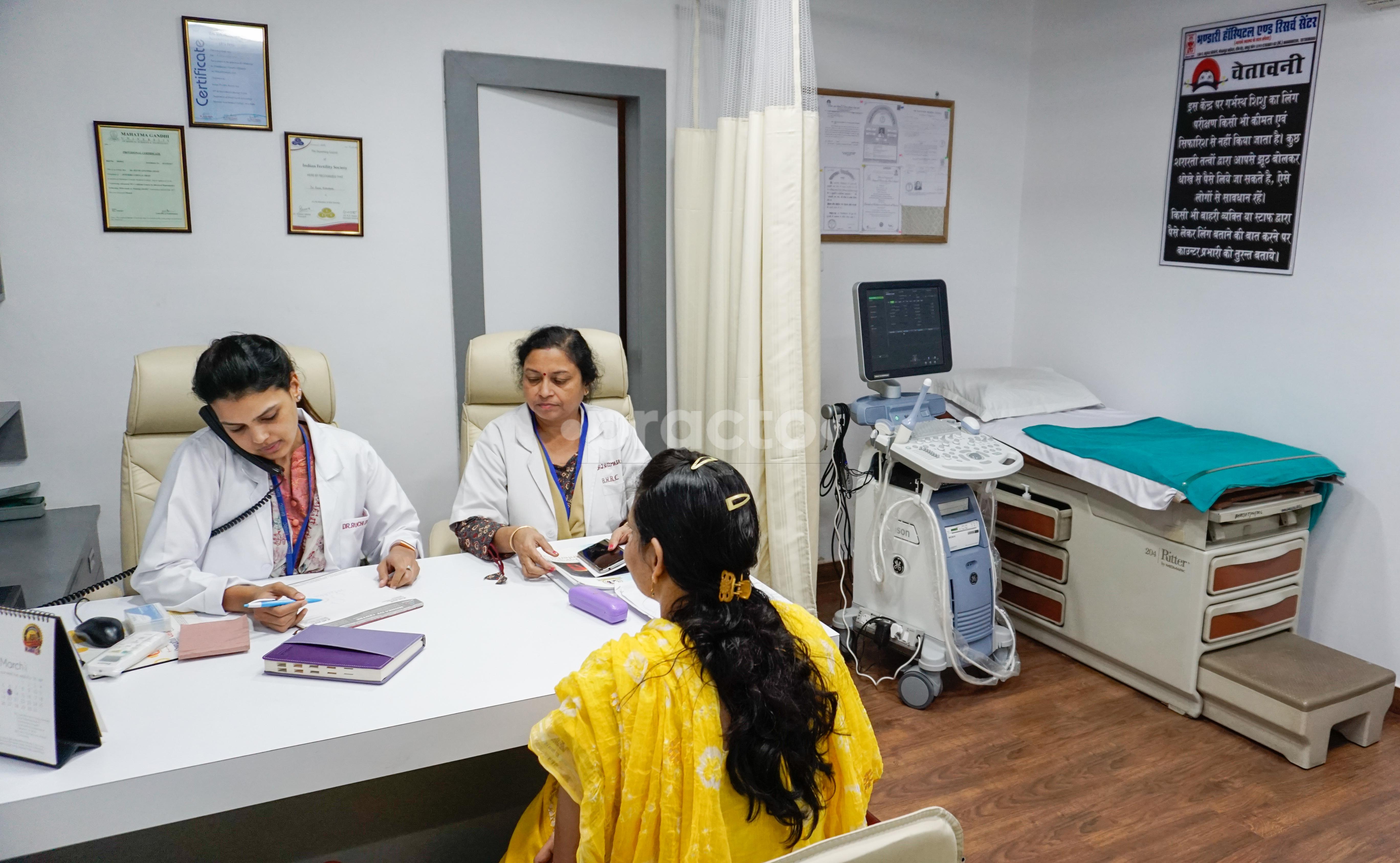 OPD/Ward at Mishka IVF Centre Gopalpura Jaipur