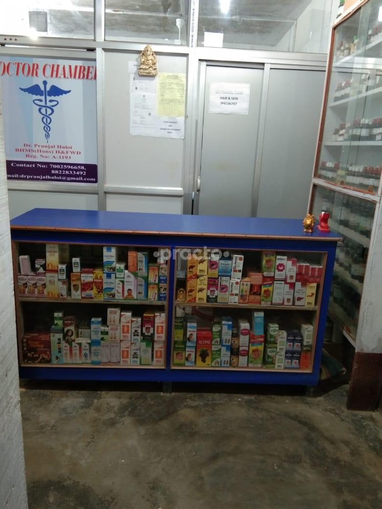 Reception at New Maa Shitola Homoeo Clinic Assam Engg. Institute Guwahati