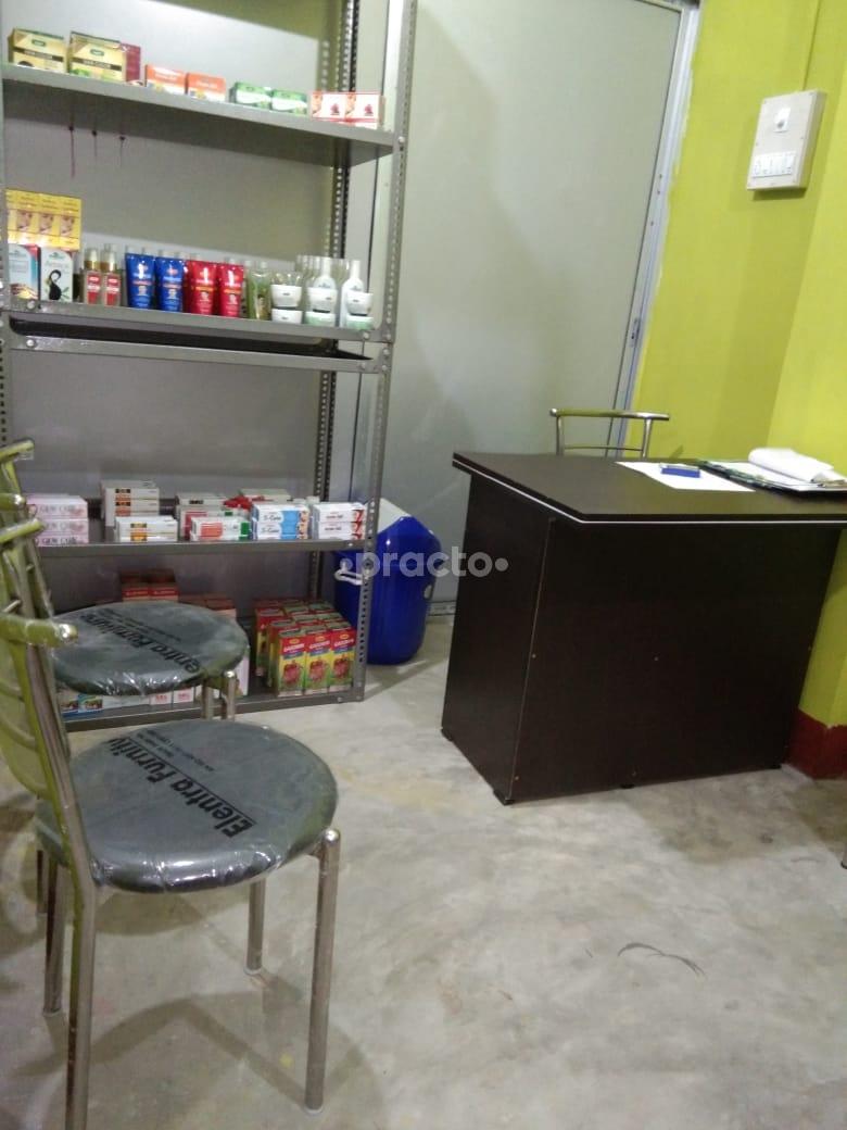 Reception at Dr Haloi's Homoeopathy Clinic Kahilipara Guwahati