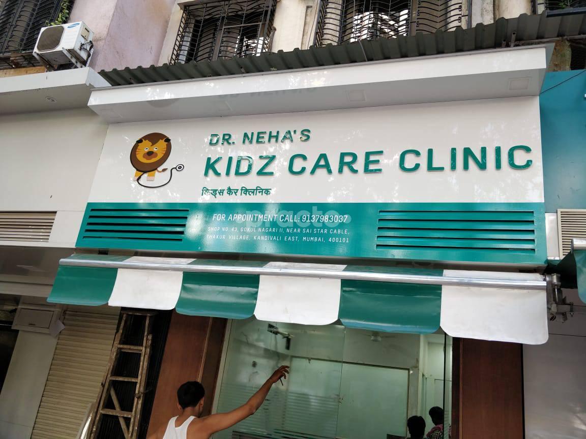 Kidz Care Clinic Kandivali East Mumbai