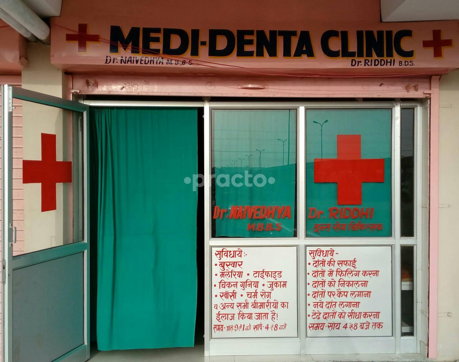 Medi-Denta Clinic Muhana Jaipur