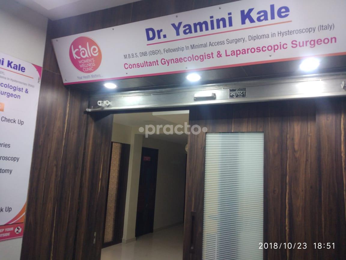Entrance at Kale Women Wellness Clinic Ramdaspeth Nagpur