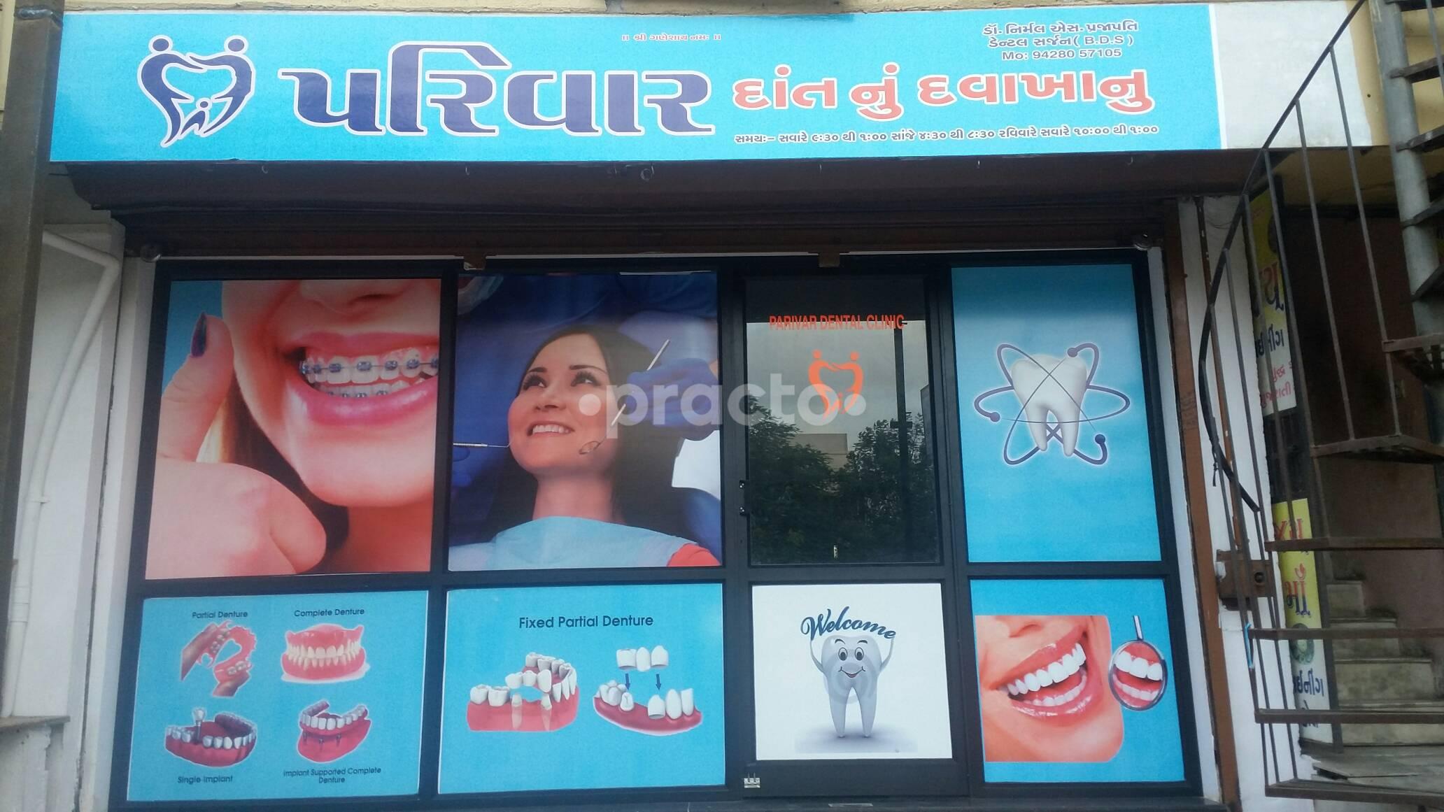 Parivar Dental Clinic And Implant Centre Pandesara Surat